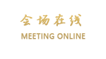 成都格林威斯登酒店